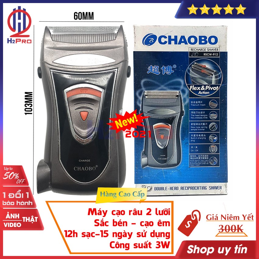 Máy cạo râu CHAOBO 912 2021 H2Pro 2 lưỡi đa năng 2 trong 1 cạo râu-cạo viền-3W-chống nước-cạo sạch-êm (bh 12 tháng)