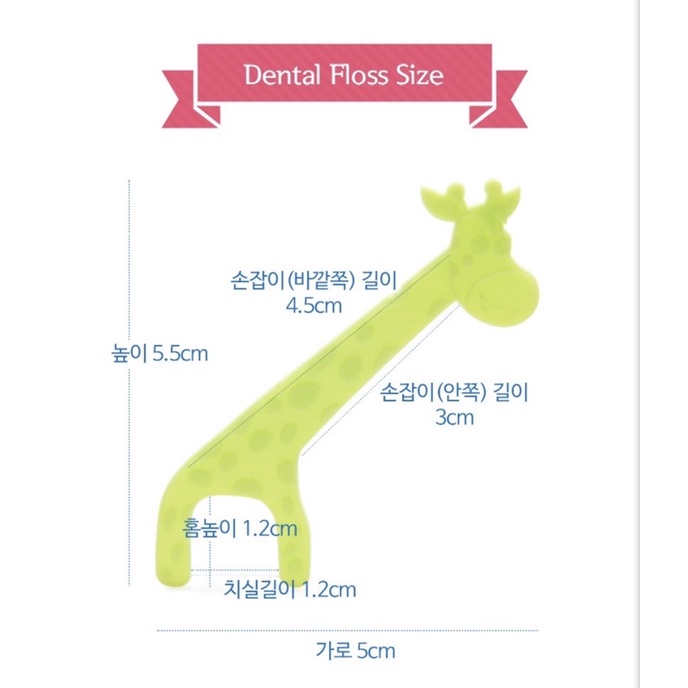 Tăm Chỉ Nha Khoa Trẻ Em Yecomom Hàn Quốc mỏng mềm 400D chống sâu răng