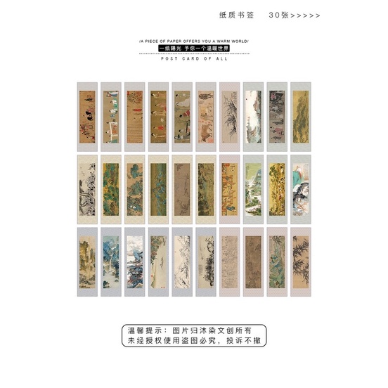 Hộp 30 thẻ đánh dấu sách phong cách Trung Hoa thời trang