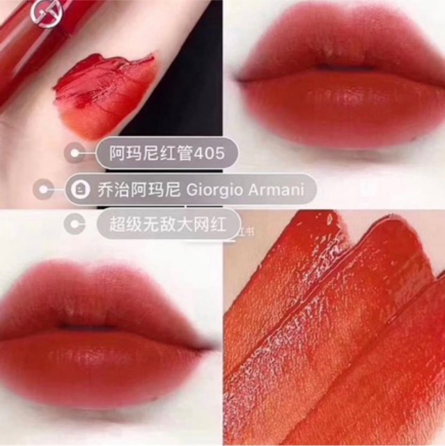 armani lip gloss 405