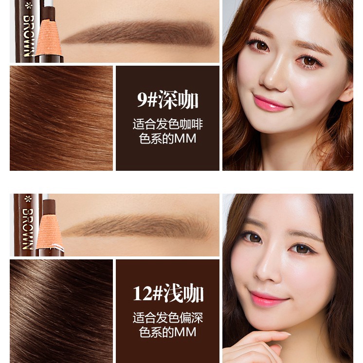 Bút chì kẻ chân mày không thấm nước bền màu tiện lợi | BigBuy360 - bigbuy360.vn