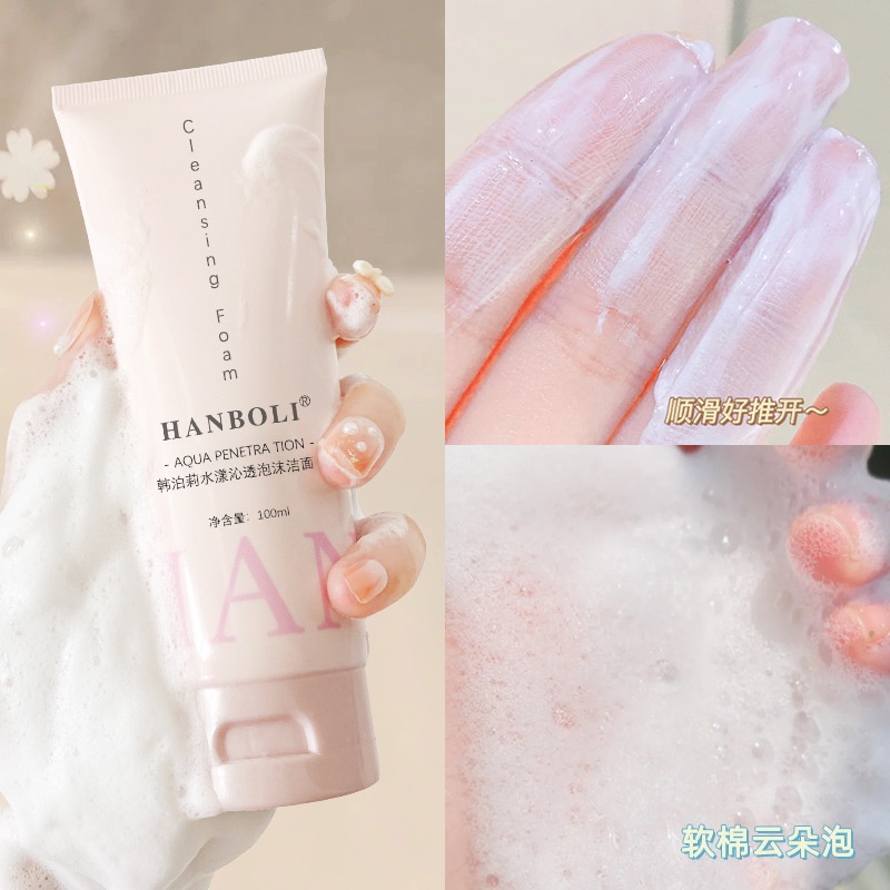 Sữa rửa mặt HANBOLI giúp dưỡng ẩm và làm sạch da hiệu quả