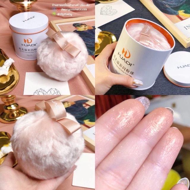 [SẴN SG] Bông highlight Huadi ống