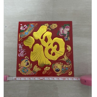 DECAL GIẤY DÁN DƯA TẾT 10 TỜ