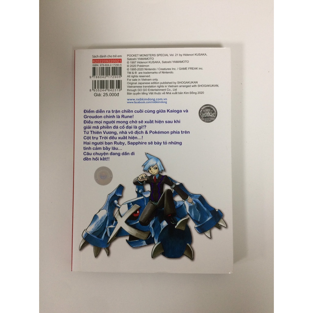Sách - Pokémon đặc biệt - Tập 21