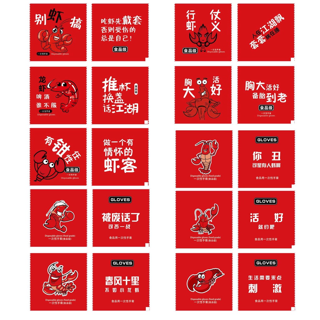 Găng tay dày dặn dùng một lần 0.8g