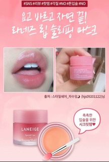 Ủ MÔI LANEIGE