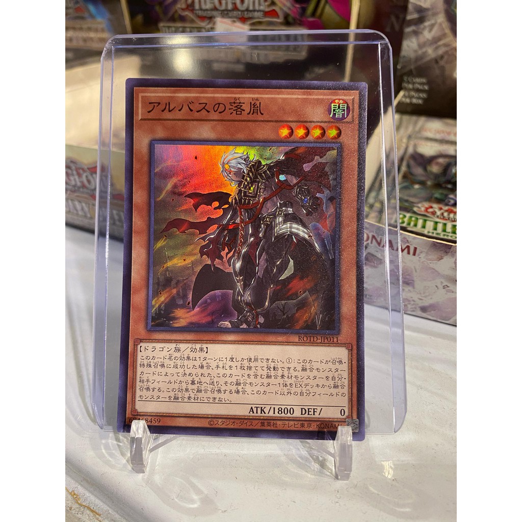 Lá bài thẻ bài Yugioh Albus the Nullius Filius - Super Rare - Tặng bọc bài nhựa bảo quản