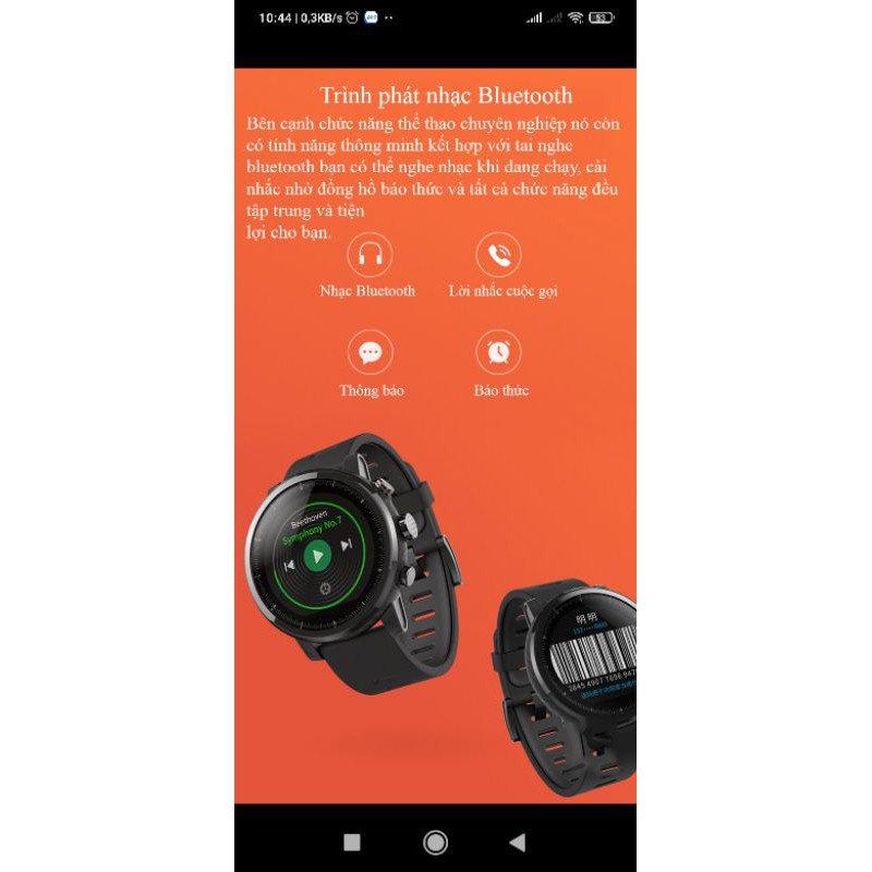 Đồng hồ thông minh Xiaomi Amazfit Stratos
