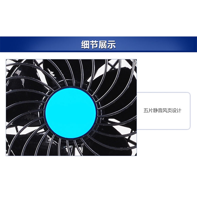 Quạt Làm Mát Xoay 360 Độ 12v 24v Cho Xe Hơi