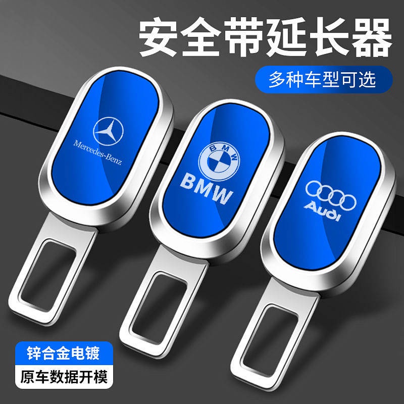Car Safety Belt Catch Plug Plug Pick Bayonet Muffler Piece Multi-Functional Buckle Decorative Supplies Buckle Universal gTtN