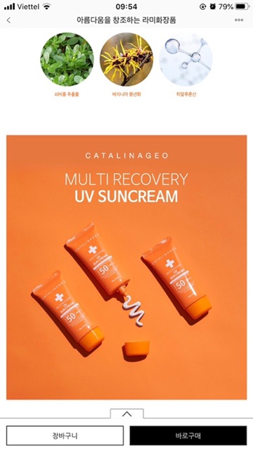 Kem chống nắng catalingeo 100ml - da dầu - da nhạy cảm