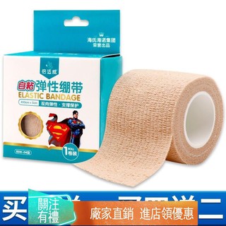 Băng quấn bảo vệ cổ chân co giãn khi tập boxing
