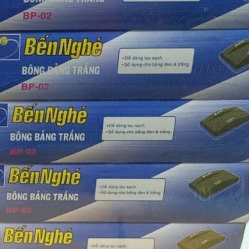 Mút Lau bảng nhung BP-02 Bến Nghé có tay cầm