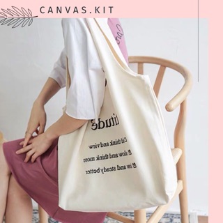Tote attitude