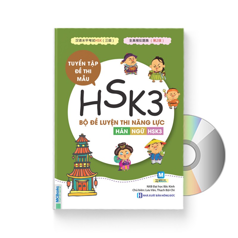 Sách - Bộ đề luyện thi năng lực Hán Ngữ HSK3 + DVD quà tặng