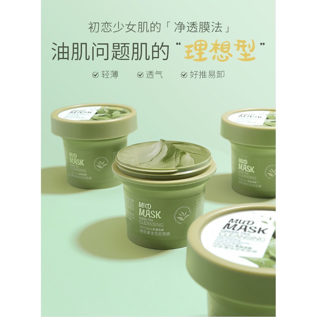 Mặt Nạ Bùn Trà Xanh Làm Sạch Mụn Đầu Đen Kiềm Dầu Làm Sáng Da Fenyi 100g