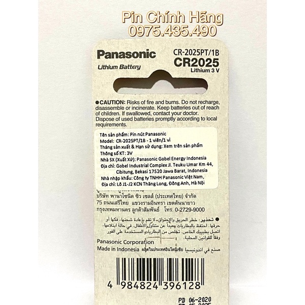 Pin Cao Cấp CR2032 / CR2025 / CR2016 Panasonic Vỉ 1 Viên