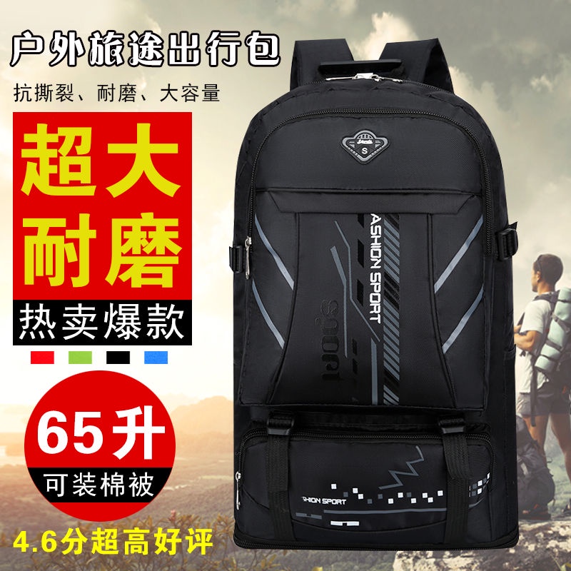 Ba Lô Du Lịch Sức Chứa Lớn 65L Dành Cho Nam Và Nữ