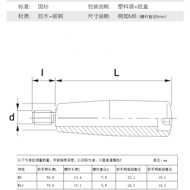 Tay Cầm Xoay M8 M10 Bằng Nhựa Gắn Trục Bánh Xe Cho Máy Nướng