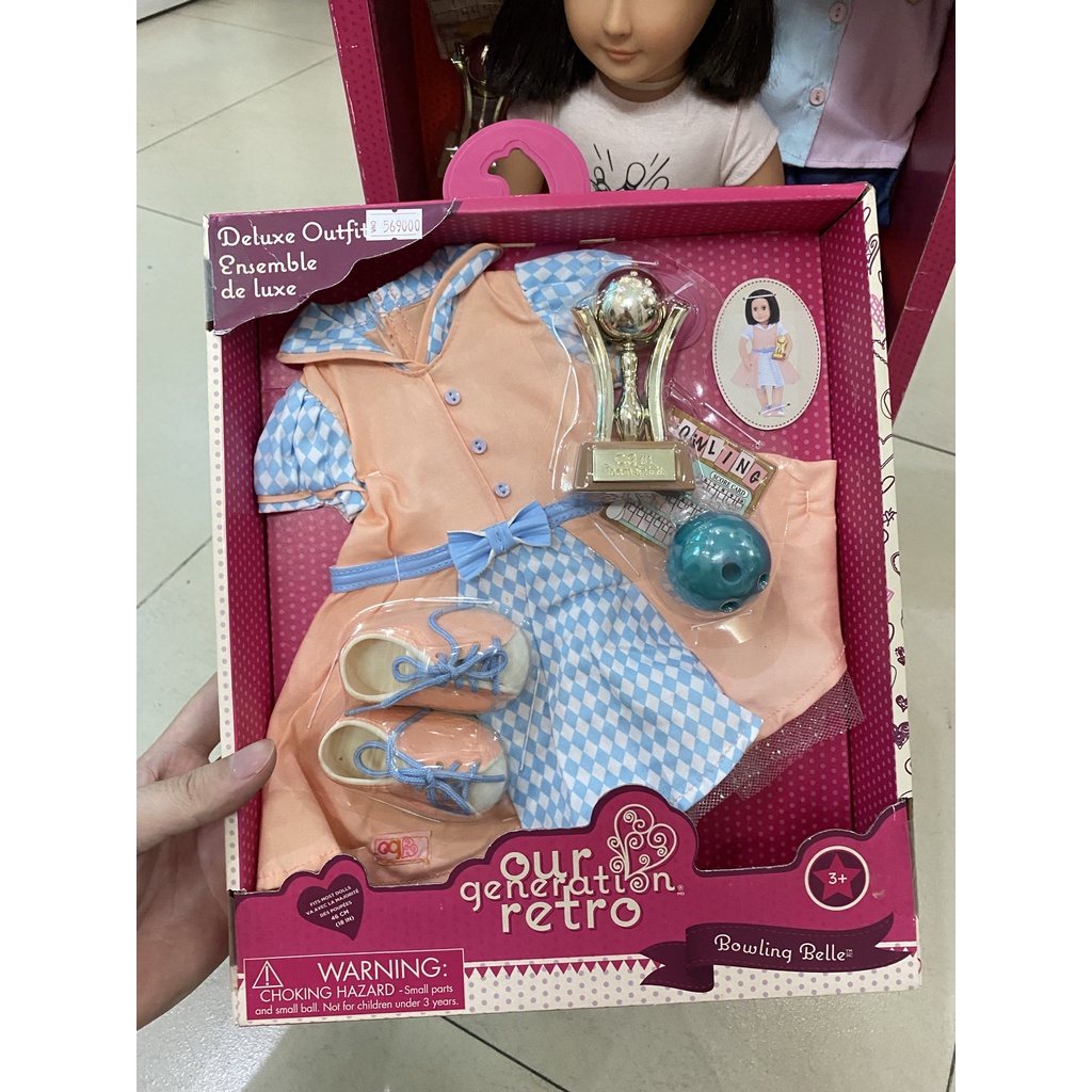 Quần áo cho búp bê Our Generation