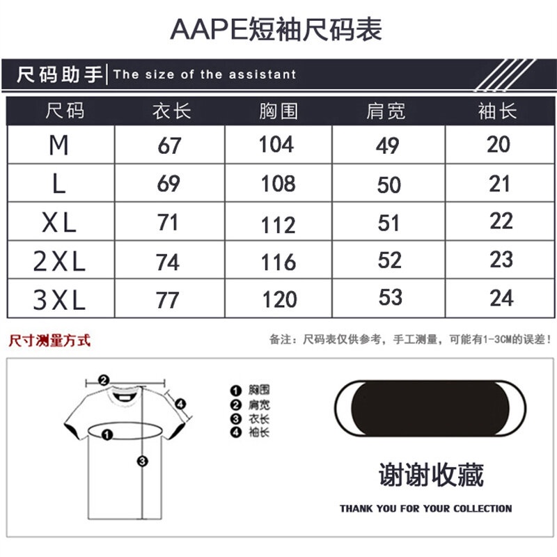 Áo Thun Unisex Ngắn Tay In Logo Bape Ngụy Trang Đơn Giản Chất Lượng Cao