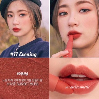 Son thỏi ROMAND ZERO GRAM SUNSET EDITION