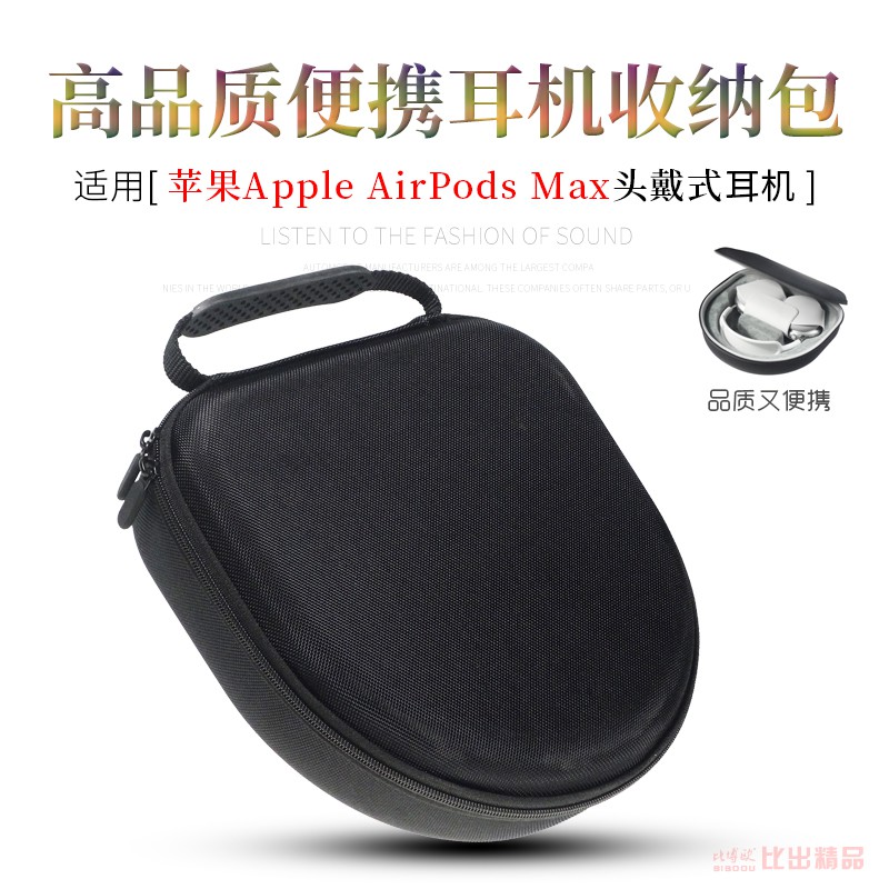 Vỏ Bảo Vệ Hộp Đựng Tai Nghe Airpods Apple Hình Hộp Đựng Xinh Xắn | BigBuy360 - bigbuy360.vn