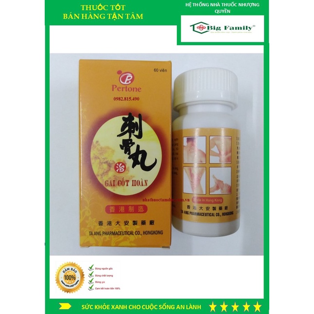 Gai Cốt Hoàn -Xương Khẻo-Gân Cốt Mạnh-Hàng CTY hóa đơn VAT