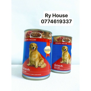 [Pate SmartHeart] cho Chó lớn [Lon 400g]