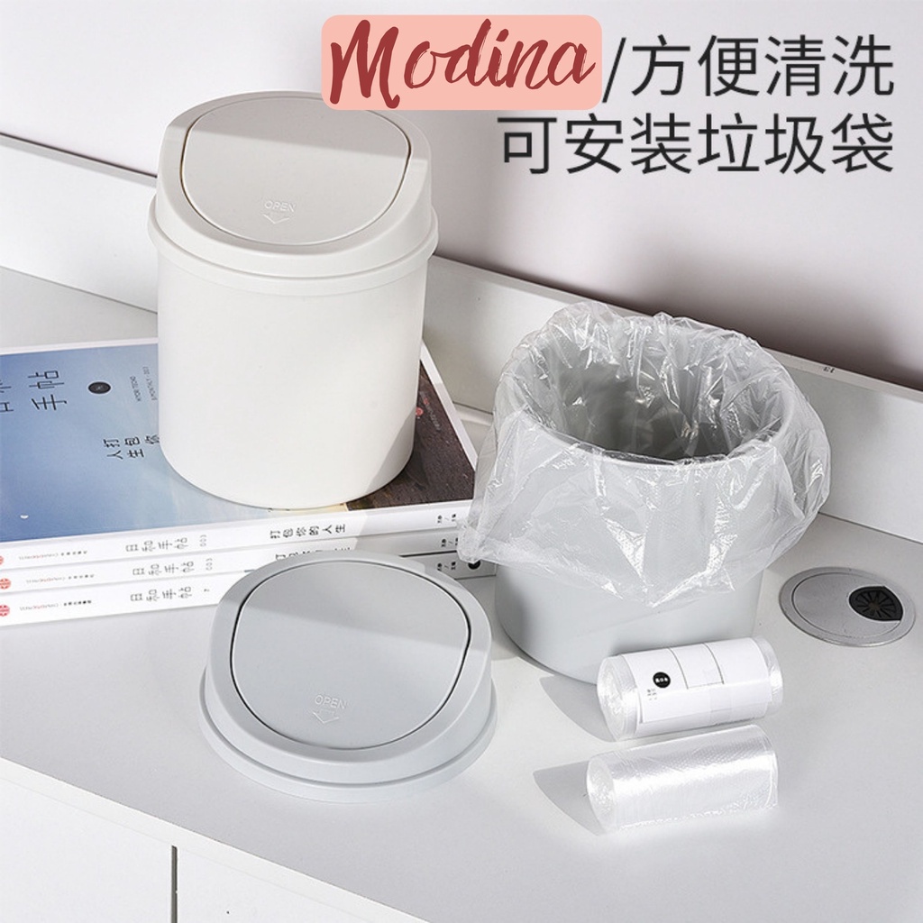 Thùng rác mini để bàn MODINA, thùng nhựa dwungj rác decor bàn học bàn làm việc