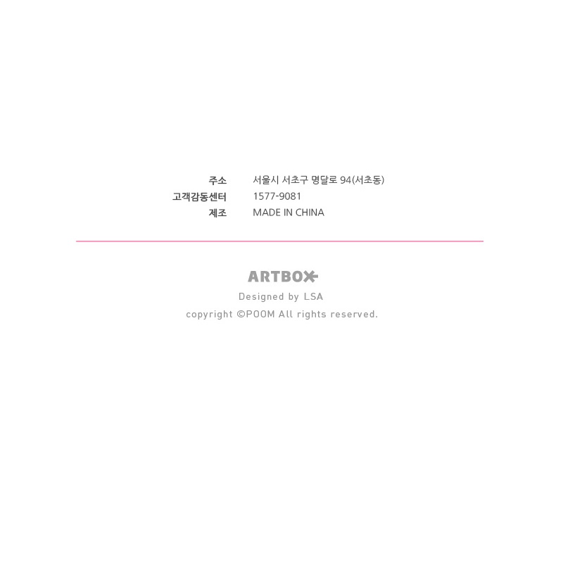 Bút Bi ARTBOX Hàn Quốc Họa Tiết Mali 2 Ngòi Mực Xinh Xắn