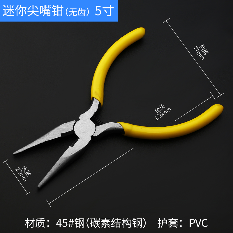 Kìm Đa Năng 17cm NhiềU MàU SắC