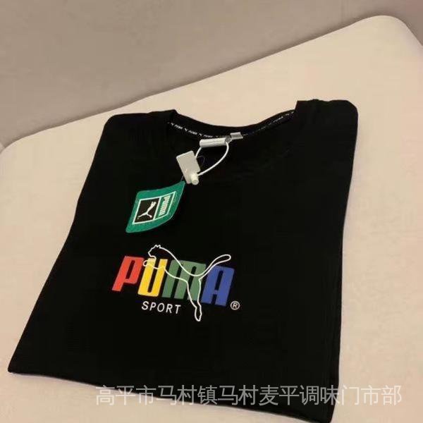 Áo Thun Tay Ngắn Chất Liệu Cotton Màu Trơn Size Lớn Phong Cách Đường Phố Cho Nam Và Nữ