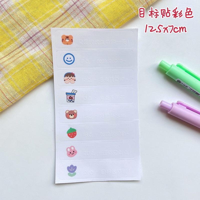 Miếng Dán Nhắc Nhở Uống Nước Tự Dính Chống Thấm Nước Họa Tiết Hoạt Hình Dễ Thương