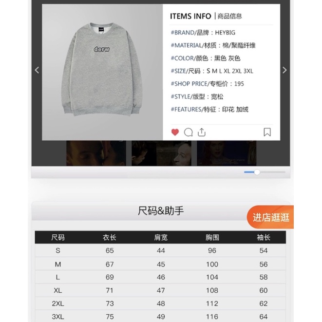 Áo sweater  Nelly Heybig chất nỉ bông dáng unisex form rộng derw