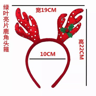 Bờm noel cho bé