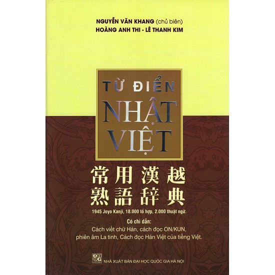 Cuốn sách Từ Điển Nhật - Việt (Bìa Cứng - Tái bản 2018) (Nhà sách Minh Thắng)