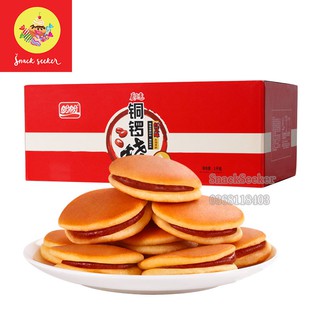 Combo 20 Bánh Doraemon 3 vị 😻🍣  #SnackSeeker