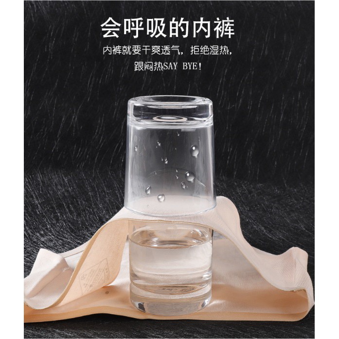 Quần Lót Nữ ( Được Chọn Màu ) Chất Liệu Cotton, Không Đường May Kháng Khuẩn  CT-02 ( có túi zip ) | BigBuy360 - bigbuy360.vn