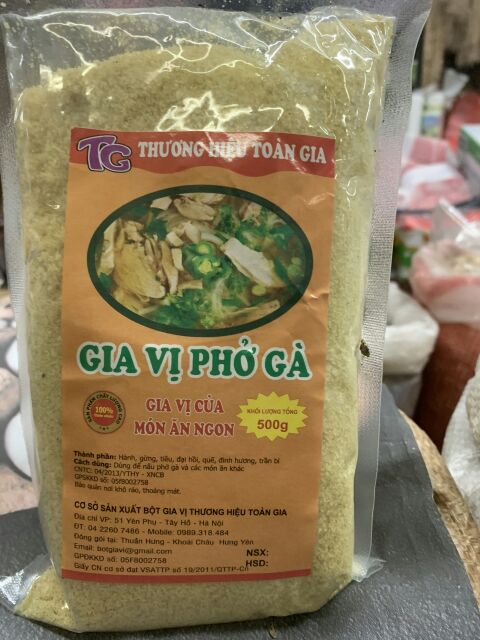 Gia vị phở gà 500g cho món phở gà thơm ngon, chuẩn vị, giúp bạn tiết kiệm thời gian chế biến