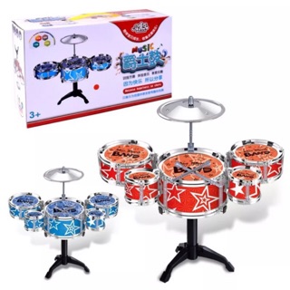 [Cao 40cm] Hộp đồ chơi đánh trống âm nhạc dành cho bé MS:BY553-1A BY553-1A