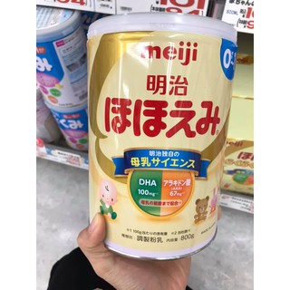 Nhung meiji