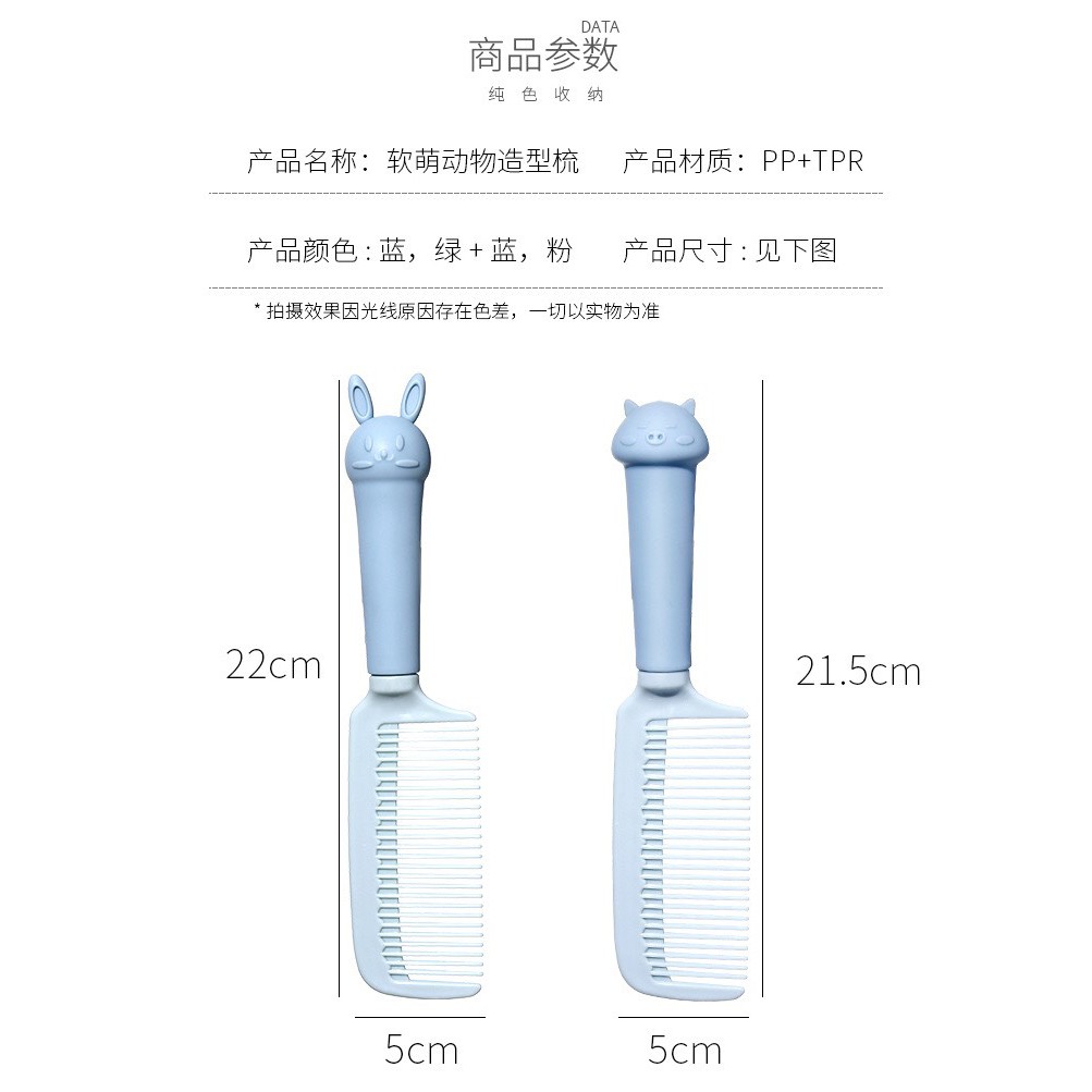 Lược chải tóc tay cầm hình thu dễ thương chống tĩnh điện  Lyanwn