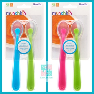 Muỗng Munchkin từ silicon siêu mềm cho bé tập ăn dặm