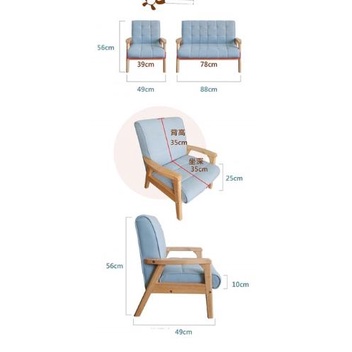 Ghế sofa tay gỗ trẻ em BNS 8010-1P