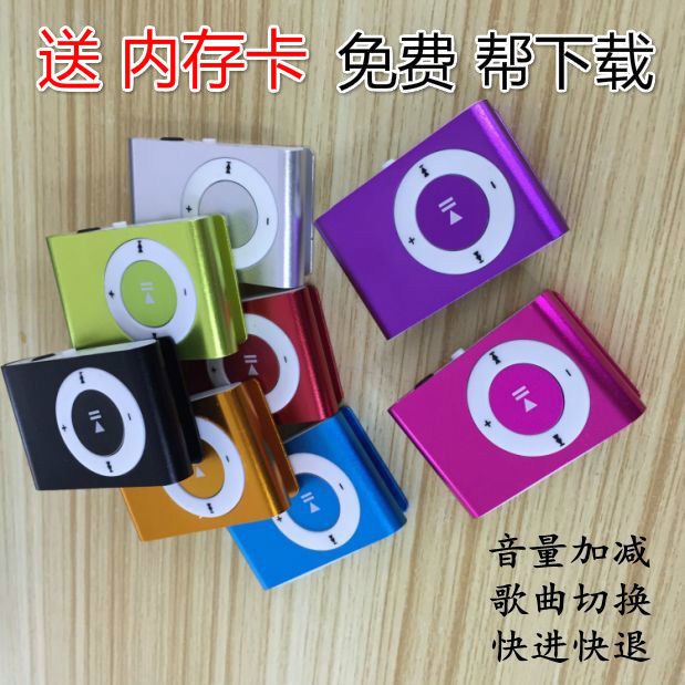 Máy Nghe Nhạc Mp3 Mini Hỗ Trợ Thẻ Nhớ Không Màn Hình Hỗ Trợ Otg P3