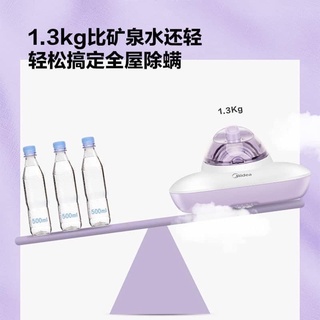 máy hút bụi giường nệm Me.dia
