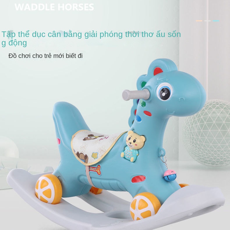 ❅Xe trượt băng đa chức năng ngựa gỗ và ngựa bập bênh cho trẻ em một tuổi quà tặng ghế bập bênh cho bé hai trong một lớn