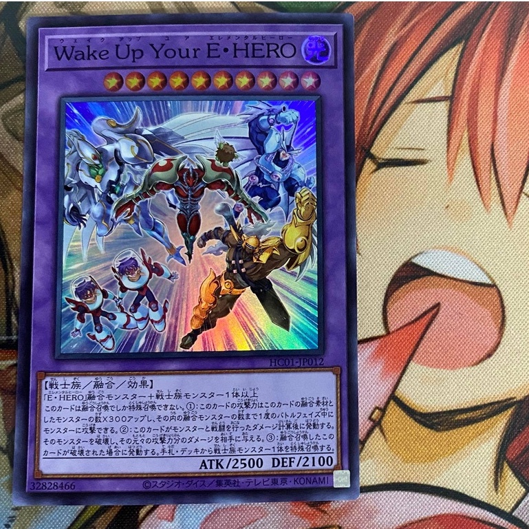 Wake Up Your Elemental HERO - Super Rare - HC01-JP012 - Thẻ bài Yugioh